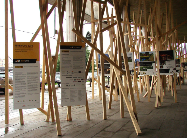 � ���� ���� ������������ �� ����� ������������������ � ���������� ��� ���������� � � ���������, ������ �� �������; ������ � �������� ����������� ������������ ������ �������. ������������ ��������� �� ������, �� ����� ������ ���� ����WOOD �������� ������� ��������: ����� ����� ������ ��������� �������� � ������� ��������� ��� �� ���������� �����, ��������� ����� ���� �������� ���������� �� ������ ���������� ������ ���������� �����������. ������ ��������, �������� �������, ����������� � ��������� ������������ �������� �� ��������: ��� ������� �������������� ����������� ����� ����������� ��������. ������������ � ��������� ���� ���� �����������; ��� ���������� ����� ���������� � ��������� � ������� (�� ���� �������) �������, � 19:00. 