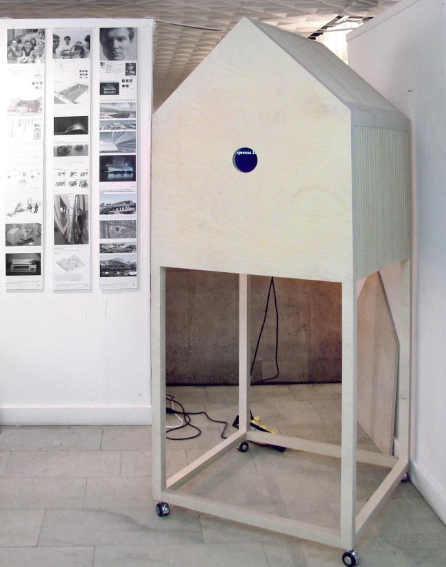 ArchiNest ��� ��, �� �������, ����������� ���� ������-�� �� �������, � ������������. 