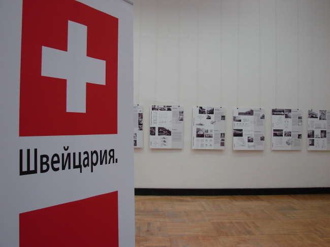 Экспозиция «Современная архитектура Тичино». Выставка состоит из двух разделов – «Этапы развития» и «Главные действующие лица» – и начинается с демонстрации представленных в хронологическом порядке проектов сооружений, созданных различными архитекторами в кантоне Тичино и принесших этому региону международную славу. Во втором разделе рассказывается о самых выдающихся зодчих, имевших возможность строить и преподавать за пределами своего кантона, как в Швейцарии, так и в других странах. Сегодня их имена известны всем ценителям современной архитектуры: Марио Ботта, Марио Кампи, Луиджи Сноцци, Фабио Рейнхарт и др. Экспозиция «Современная архитектура Тичино». Выставка состоит из двух разделов – «Этапы развития» и «Главные действующие лица» – и начинается с демонстрации представленных в хронологическом порядке проектов сооружений, созданных различными архитекторами в кантоне Тичино и принесших этому региону международную славу. Во втором разделе рассказывается о самых выдающихся зодчих, имевших возможность строить и преподавать за пределами своего кантона, как в Швейцарии, так и в других странах. Сегодня их имена известны всем ценителям современной архитектуры: Марио Ботта, Марио Кампи, Луиджи Сноцци, Фабио Рейнхарт и др.