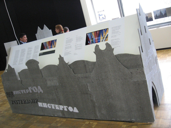 ������ ���������Ļ. ����������� �. �����������.