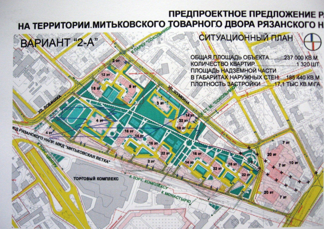 ����� �������� �� ���������� ������������� ��������� �����. ������ ���������. �����������: �������� �., ����� �. ������� 2�