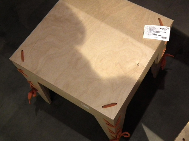 ���� � ����������. ������� �����, Red dot degign award' 2009. ��������� �� 5990 ������