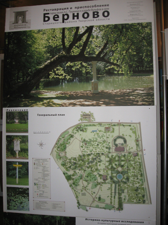 ����������� � �������������� ����� �����-������� ������� � �. ������� �������� ���.