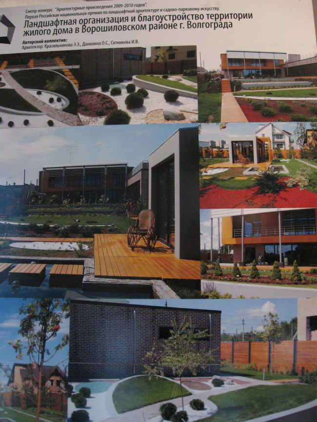 ��������������� ���������� ������ ����, �. ���������.