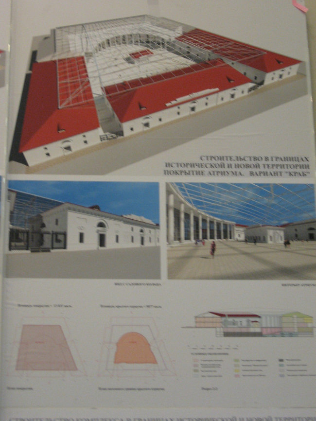 �������-����������� �������� ������ ������� ������� �� ���� ��������� ������������� ���������. ��������� ���., ��. 2. ���-5 ����� ��������. �. ��������, �. ��������, �. �������-������� � ��.  ������� �������� �����