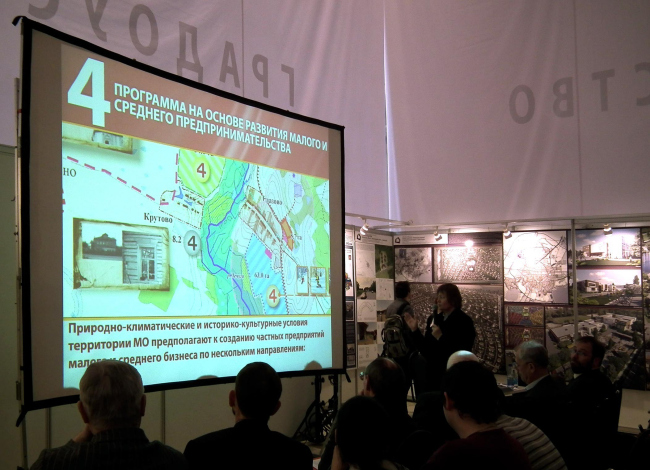 �������� ���������������, �����������