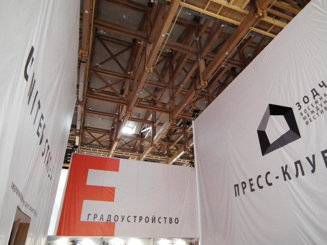 ���������� ���� �����������