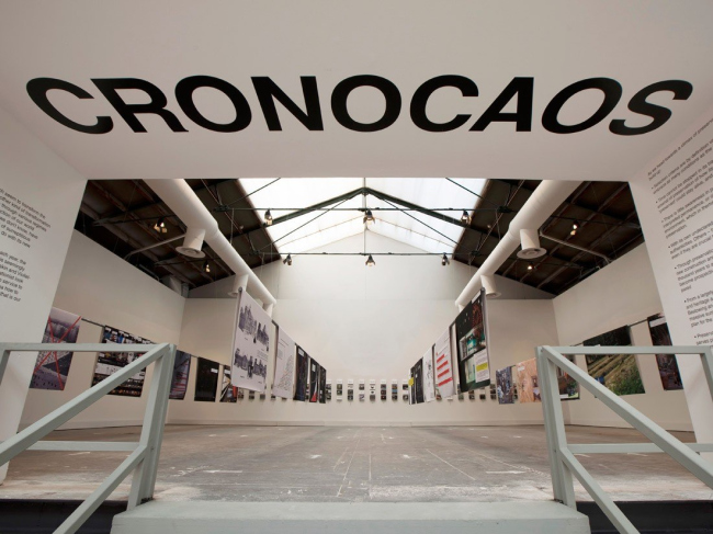 ��� ���������� Cronocaos. ���� � OMA