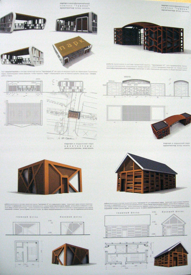 ������� � ��� ������� � ��������� ����.