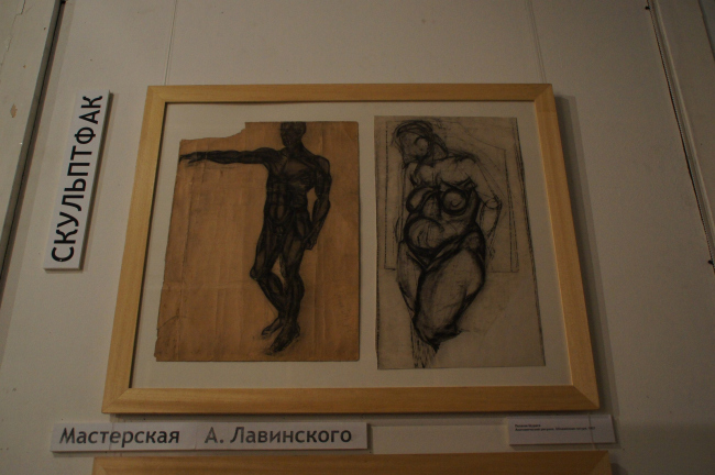 ������� ��������