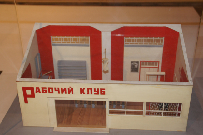 ����� ����������� ��. ������. �. ��������. ������ ��������� �������� ���� ��� ������������� �������� � ������ 1925 �.