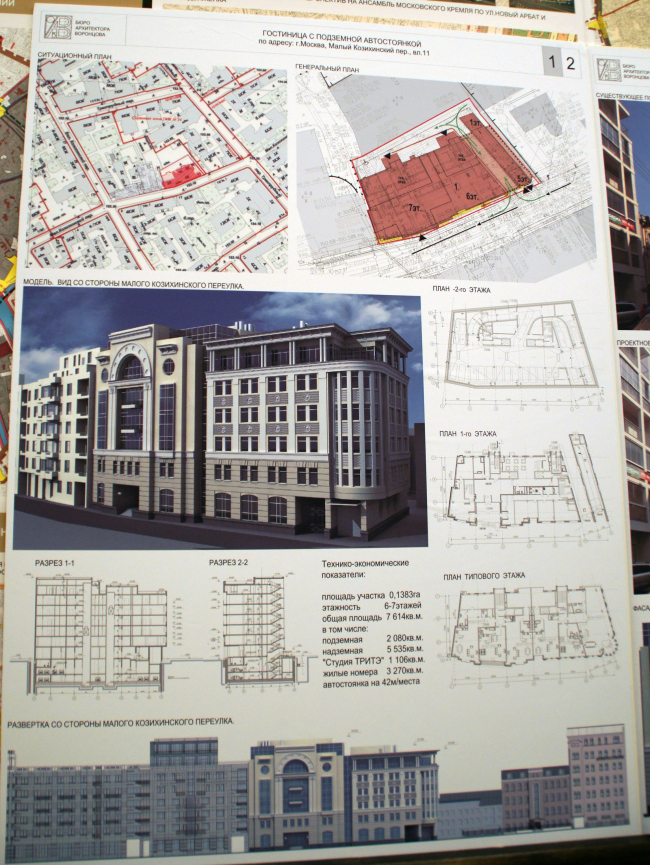 ������ �����-����� � �. ����������� ���., 11. ���. ������� ��������. ���� ��.