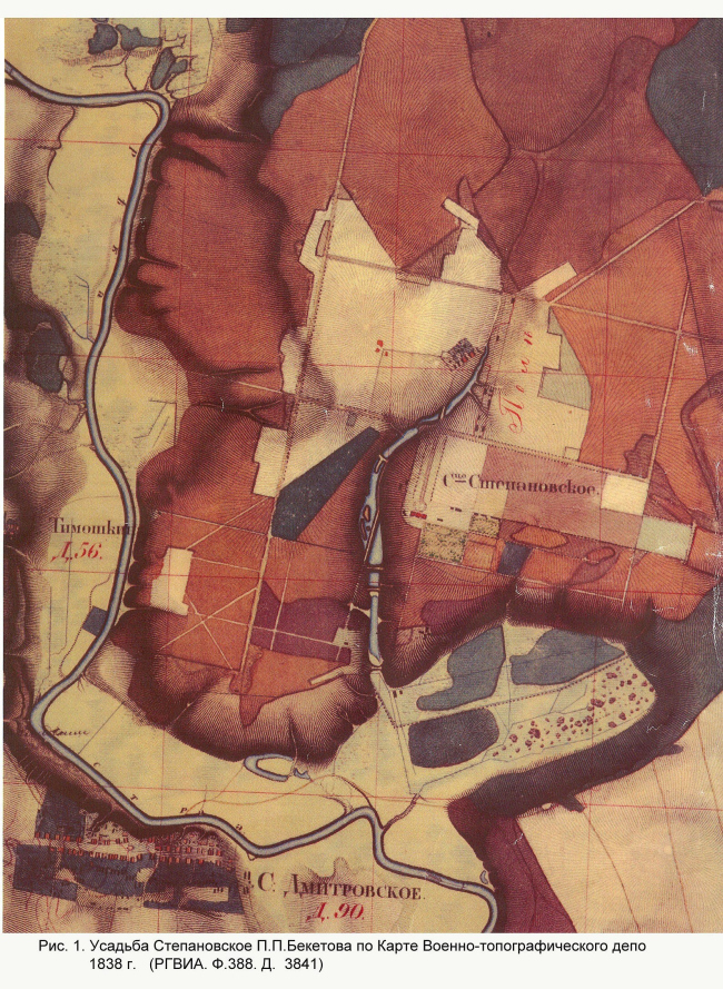 C����������, ����� 1838 �.