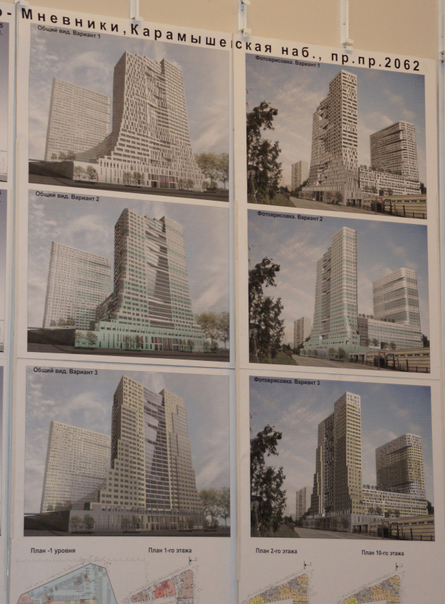 ������������������� ����� �������� �� ������������� ����������. ��.��. 2062. ��� ������ ������. 