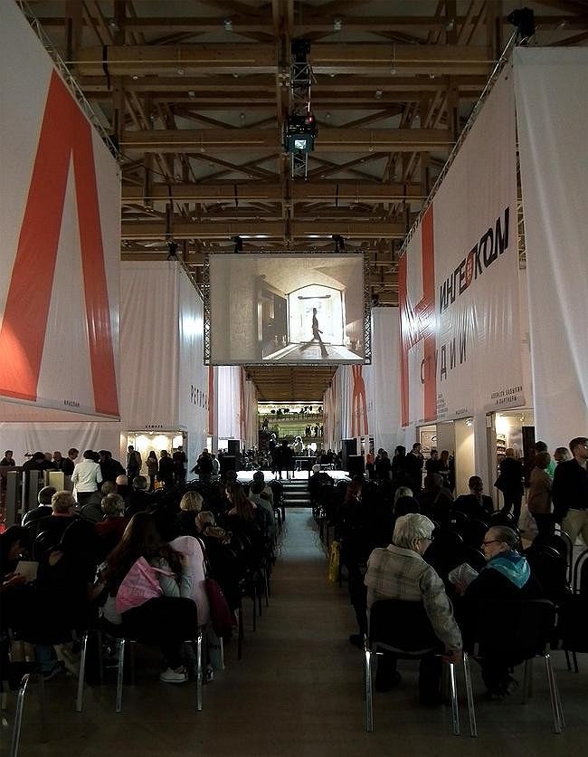 ��������� ����������-2010�