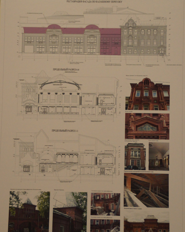 ����������� � ��������������� ��������� ������ ������� ��������-����������-��������� ��� ������ ��������-�����. ����������-4�, �����������������������. ���. �.�. �����, �.�. ���, �.�. ��������, �.�. �������� � ��.