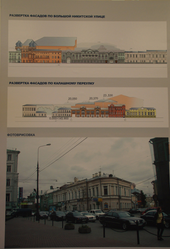 ����������� � ��������������� ��������� ������ ������� ��������-����������-��������� ��� ������ ��������-�����. ����������-4�, �����������������������. ���. �.�. �����, �.�. ���, �.�. ��������, �.�. �������� � ��.