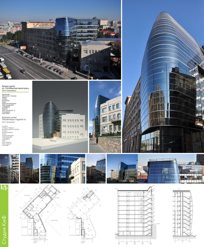 ���������������� ������ �� ��. �. �������� �  ������������. �����������: ������� ��������, ����� ������� (������ ���)
