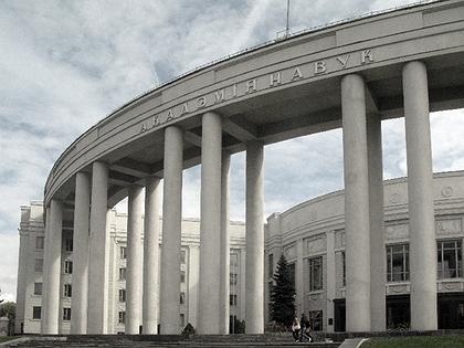 8. �������� ���� � ������, �.�.��������, 1935-40. ����: � ������ ������