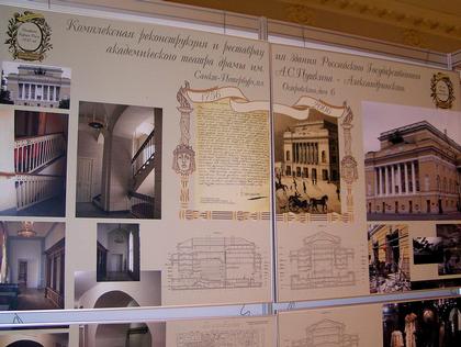 ������������� ���������������� ������ � ���������� � ������� ������������� ������-2006. ��������� �.�., ���������� ��������� �.�., ����������� �������� �.�., �������� ������ �.�., ������� �.�. ����������� ������������� � ����������� ������ ����������� ���������������� �������������� ������ ����� ��. �.�. ������� �� ������� ����������� � �����-����������