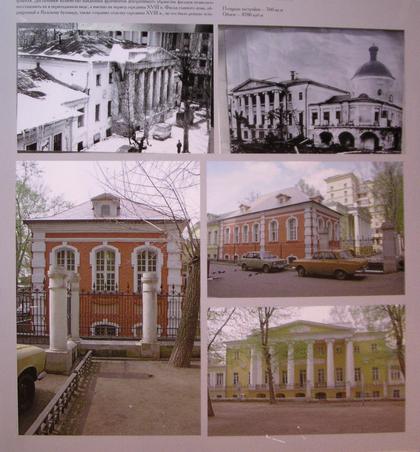 Золотой диплом «Зодчества»-2006 – постройки. Бернштейн А.А., Бучнев С.С., конструктору Бухаркина Т.В. Реставрация Дома Щербатовых – Орловской богадельни в Москве в Подколокольном переулке, дом 16-а Золотой диплом «Зодчества»-2006 – постройки. Бернштейн А.А., Бучнев С.С., конструктору Бухаркина Т.В. Реставрация Дома Щербатовых – Орловской богадельни в Москве в Подколокольном переулке, дом 16-а