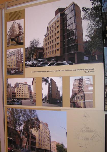 ������� ������ ����������-2006. ���������. ������� �.�., ������� �.�., ������� �.�. ������������� ���������������� ������ � ��������� � ��������� ������������ �� ����� ������������ ��� 17 � ������ ���������