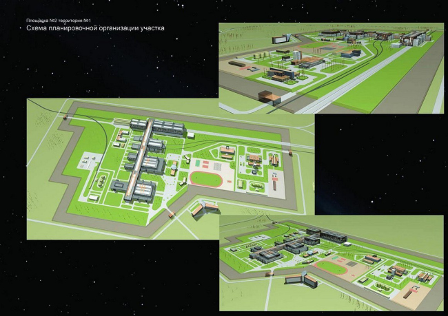 Космодром Восточный. Схема планировочной организации участка