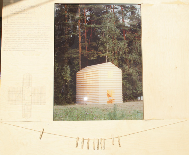 ���� ���������� �������. ��������� ������������