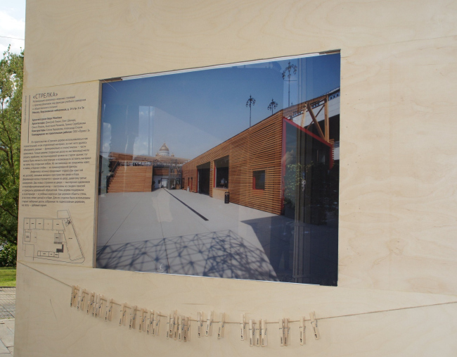 ��������. ������������� ���� Wowhaus. ������� �����, ���� ������, ����� ������, ��������� �������, ������ �����������, ��� ������� 3�
