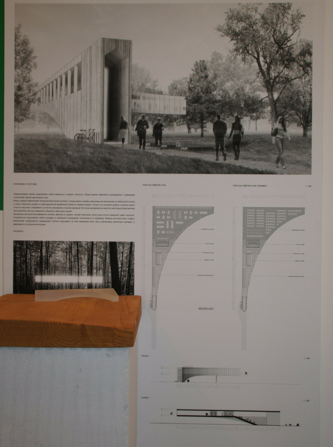 �������� ����� �������