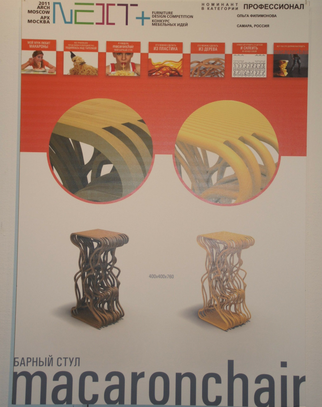 ���������� �������� ��������� ���� �NEXT+� ������ ������� ����� ����� �����������. 