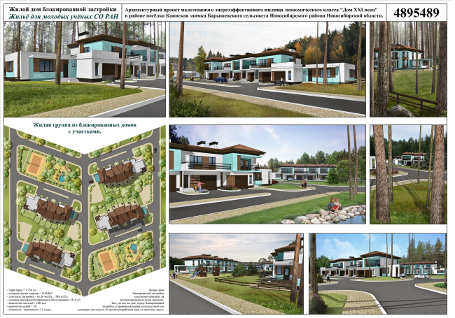 ������-����������. ������: �������������� ���� ������������ �������������� VII�, �. �����������