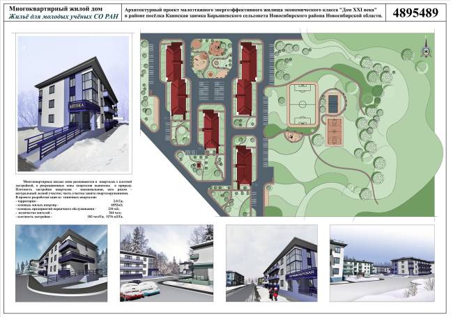 ������-����������. ������: �������������� ���� ������������ �������������� VII�, �. �����������