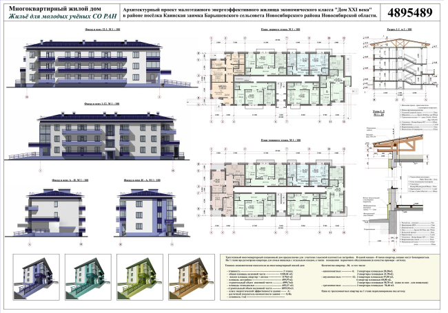 ������-����������. ������: �������������� ���� ������������ �������������� VII�, �. �����������