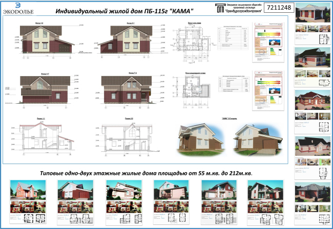 ��������� �������� ����������������������