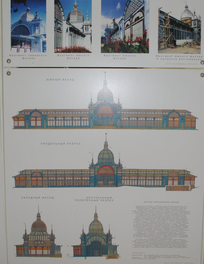 ���������� �������, �. ������������ 
��������� �����������: ���� C��������������������
�����������: ������� �.�. (������������), ������������ �.�., ������� �.�, �������� �.�. 
��������: ��������� �.�., ��������� �.�. (������), �������� �. 
������������: ������� �.�.
