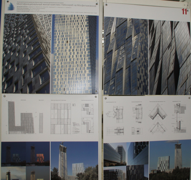 ������������������� ����� ��������  ��������� �� ��������������
��������� �����������: ��� ������� �������� Architects�
�����������: �������� �.�.(������������), �������� �.�. (���), ����� �.�., ���������� �.�., ���������� �., ������� �.
