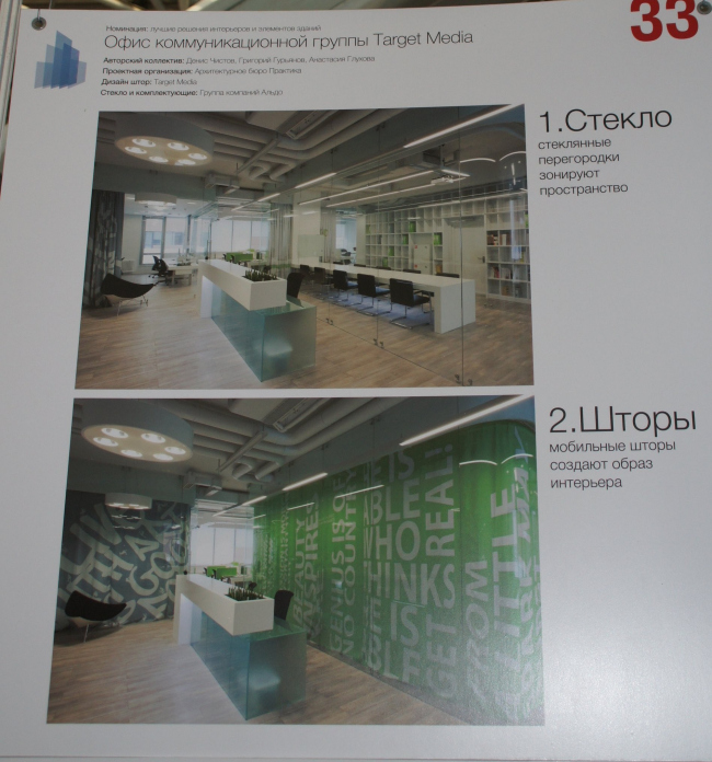 ���� Target Media. ���� ���������. �. ������, �. ��������, �. �������

