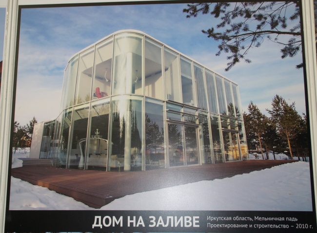 ���� �� ������ � ��������. ����� ������������� ������� �. ���������. �. ��������, �. ������, �. ��������