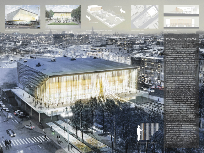 2 �����. Moving Light Palace. ������ ��������, ��������� ������ � ������ ��������