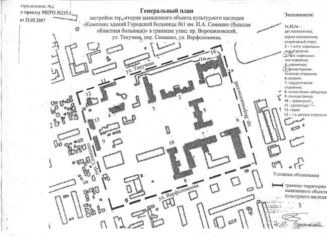 ���������� � ������� ������������ �������� ���������� ������� � 219.1 �� 25.05.2007. ������� ���������