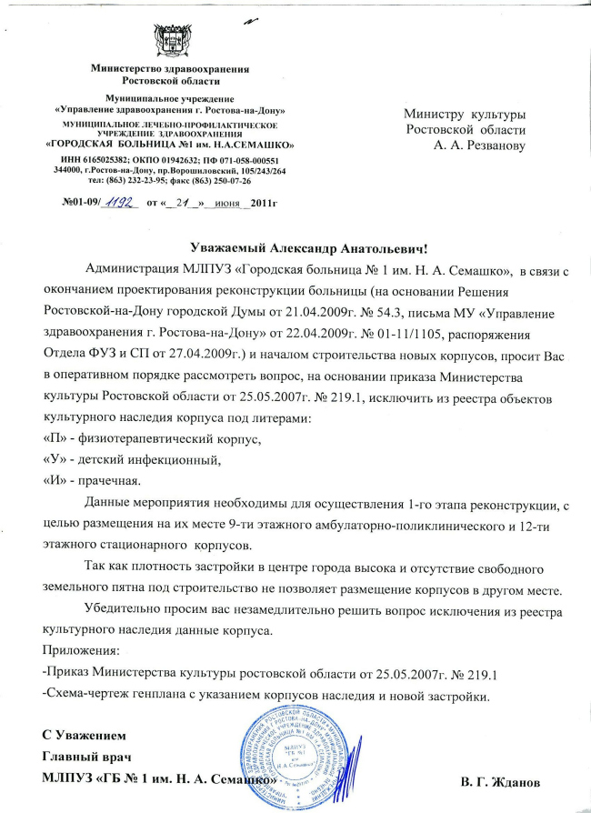 ������ � �������� ������ ��� ���������� ������� �� ��� �������� �������� ���������� ������� �.�.��������� �� �.�.�������, �������� ����� ��������� �������� �1 