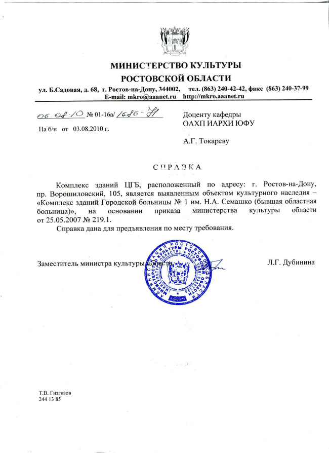 ������� � ������� ���������