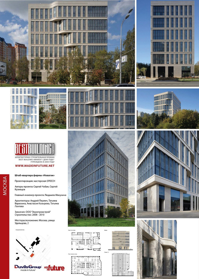 ����-�������� ����� ��������. ���� SPEECH