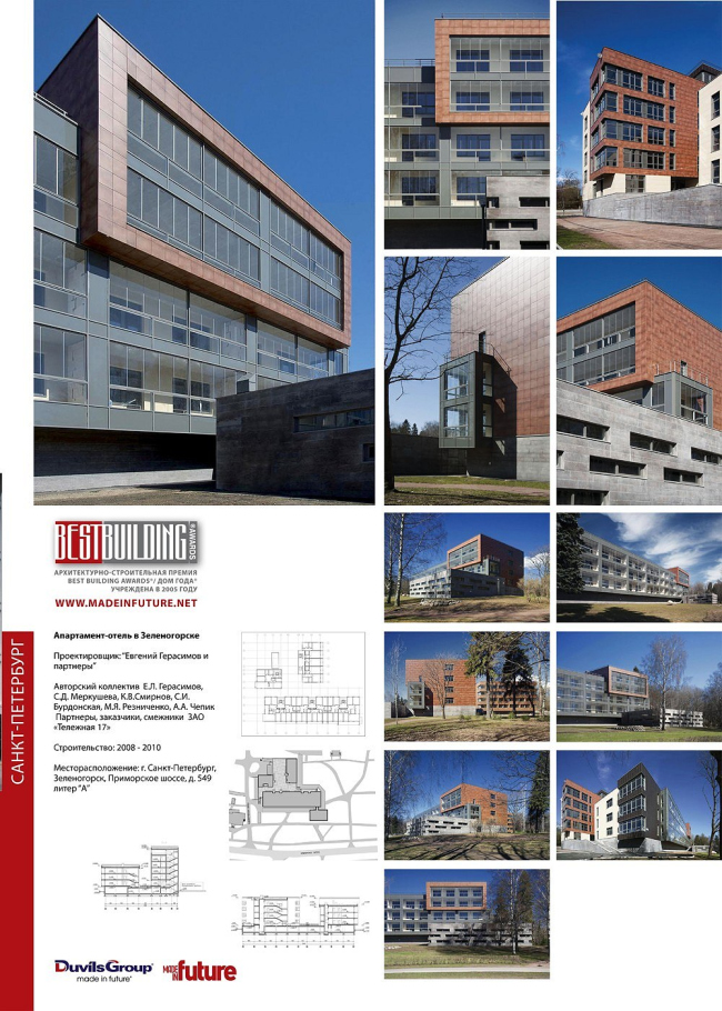 ����������-����� � ������������. ���. ������� ���������