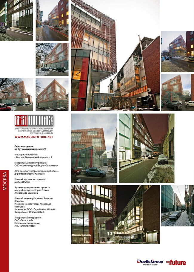 ������� ������ � ����������� ��������, 9. �� ����������