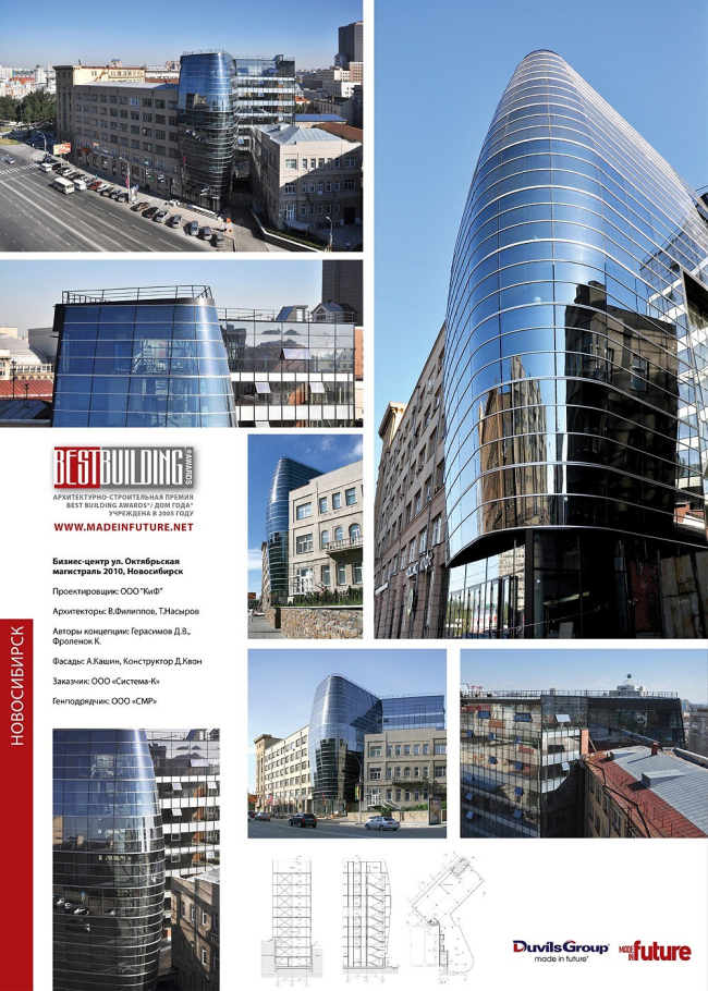 ������-����� ��. ����������� ���������� 2010, �����������. ���. �. ��������, �. �������, �. ��������� � �. ��������