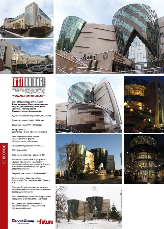 ������������� ������ ������� ���� �������� ���������������� ���  ��������������� ���������� �������� ������������� ��������������� �����������. ���. ����� ������ 