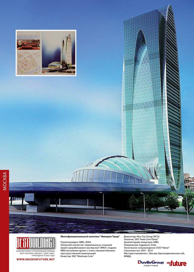 ������������������� �������� ��������-�����. ���� NBBJ