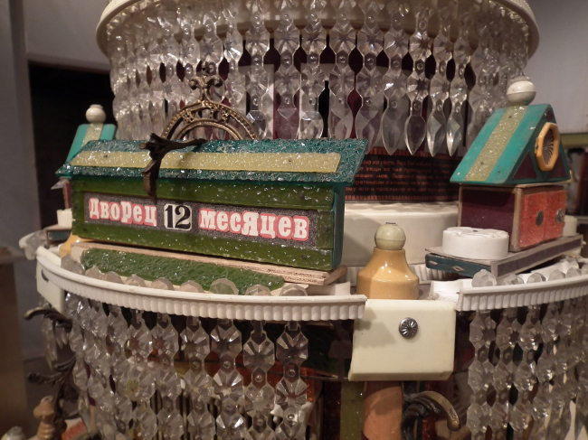 ������� ˸������. ������ 12 �������, 1997